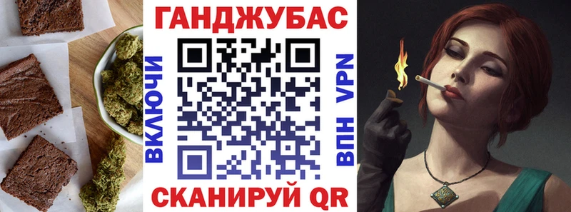 Еда ТГК конопля  Подпорожье 