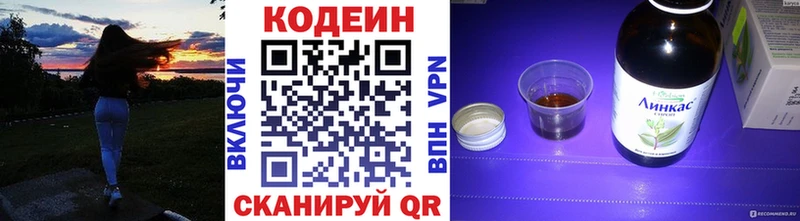 Codein Purple Drank Подпорожье