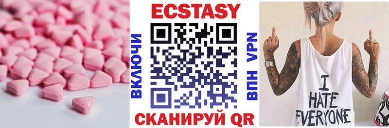 Ecstasy ешки  Подпорожье 