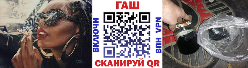 ГАШ индика сатива  наркошоп  Подпорожье 