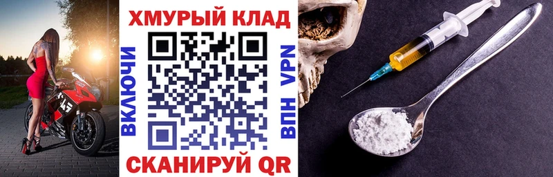 ГЕРОИН Афган  KRAKEN зеркало  Подпорожье 