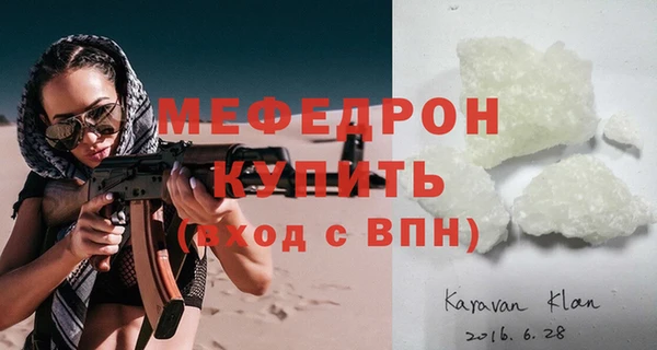 Альфа ПВП Абдулино