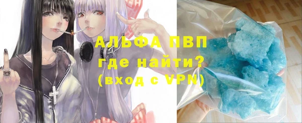 гашик Покровск