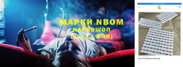 гашиш Покров