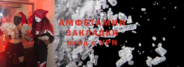 амфетамин Абинск