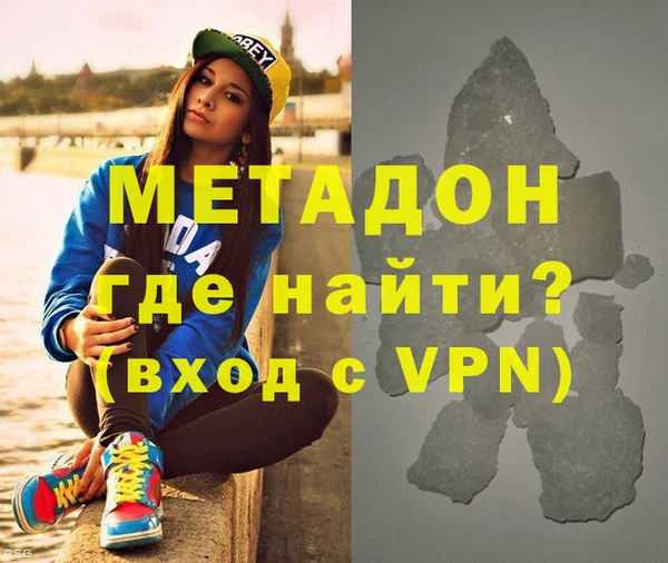 Альфа ПВП Абдулино