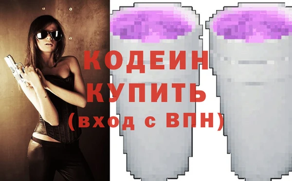 амфетамин Покачи