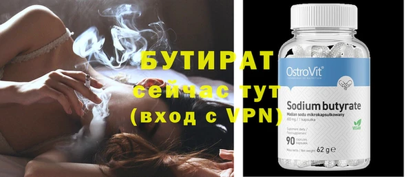 гашиш Покров