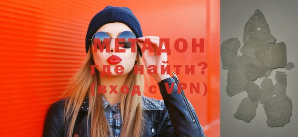 амфетамин Покачи