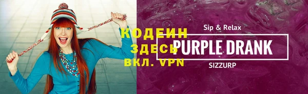 наркотики Абаза