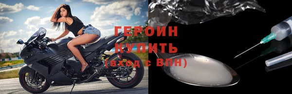 наркотики Абаза