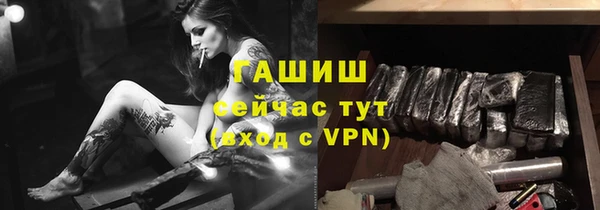 амфетамин Абинск