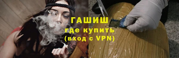 Альфа ПВП Абдулино