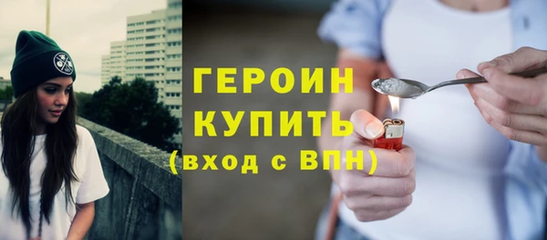наркотики Абаза