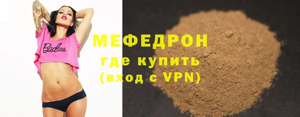 амфетамин Абинск