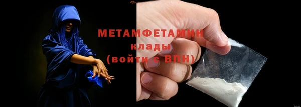 амфетамин Покачи