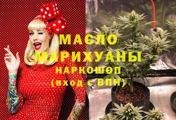 амфетамин Абинск