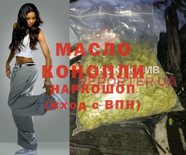 мефедрон VHQ Ветлуга