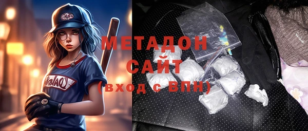 Альфа ПВП Абдулино