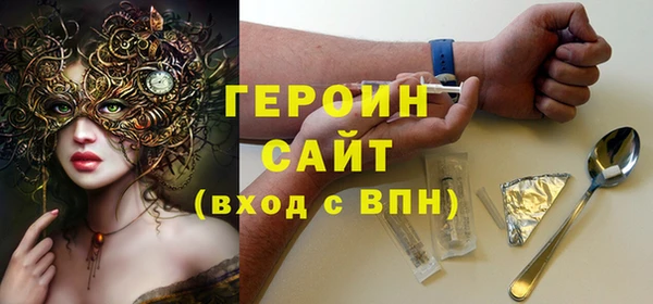 МДМА Видное