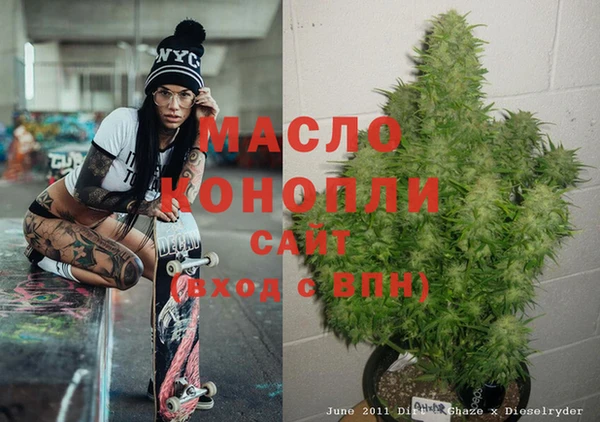 гашиш Покров