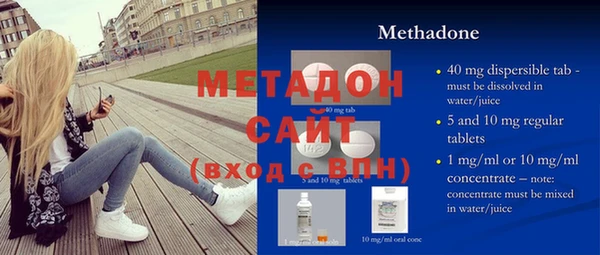 амфетамин Абинск