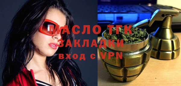 наркотики Абаза