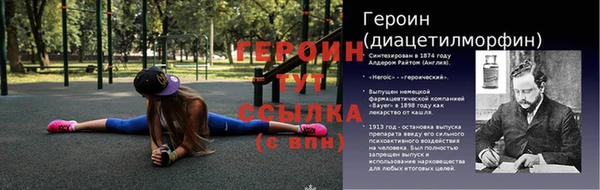 наркотики Абаза