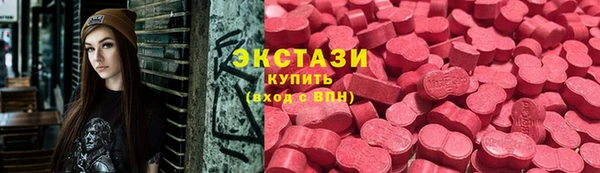 наркотики Абаза