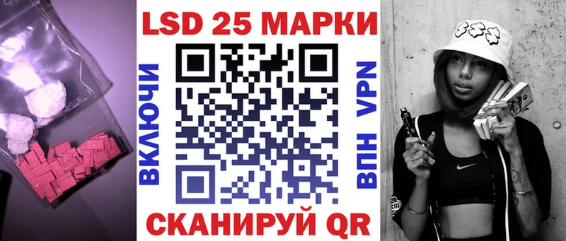 Лсд 25 экстази кислота Подпорожье
