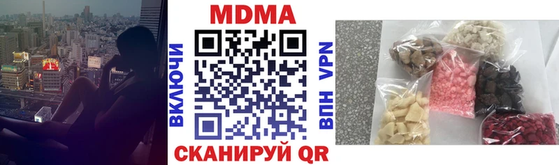 МДМА кристаллы Подпорожье