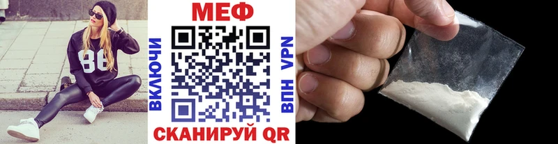 Мефедрон кристаллы Подпорожье