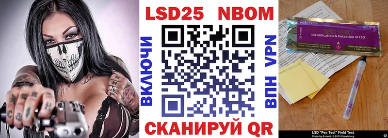 Марки 25I-NBOMe 1,8мг купить цена KRAKEN ТОР Подпорожье